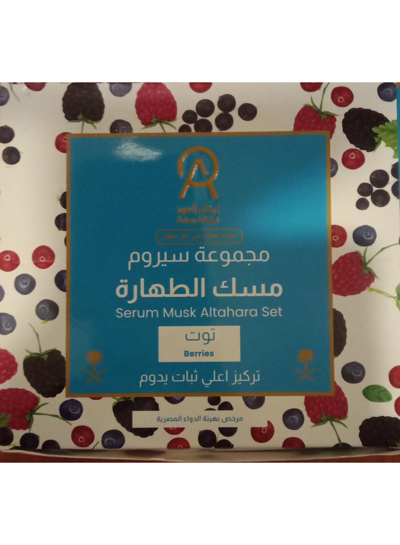 مجموعة مسك طهارة أركان العود من 3 قطع عناية شخصية كاملة انتعاش أصلي رائحة التوت - Image 4